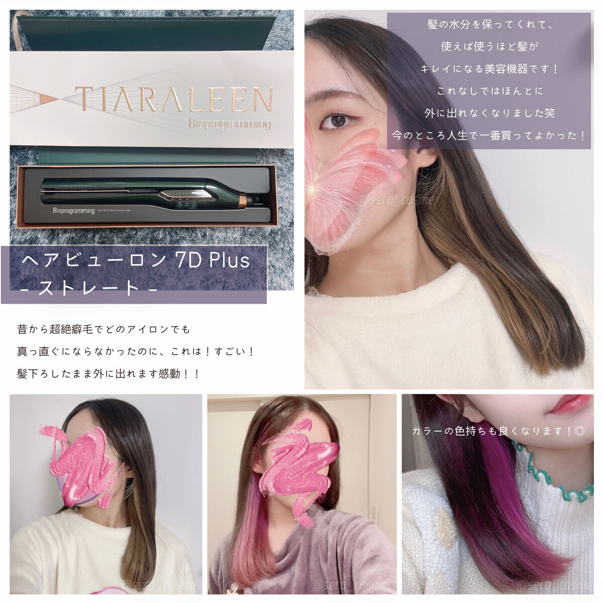 1円～】BIOPROGRAMMING ヘアビューロン 7DPlus ストレート HBRST7D-JP 新品未使用 HAIRBEAURON  ◇送料800円～◇~2/4(日)終了◇質屋-9278(ヘアアイロン)｜売買されたオークション情報、Yahoo!オークション(旧ヤフオク!)  の商品情報をアーカイブ公開 - オークファン（aucfan ...