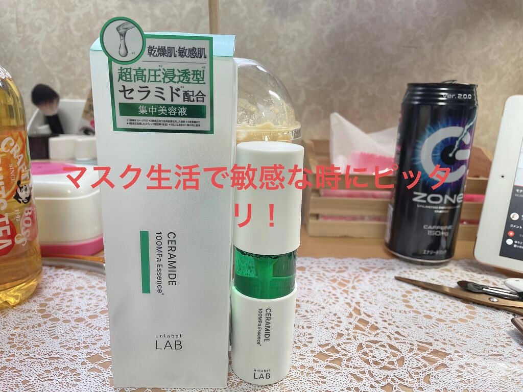 まいもっ! on LIPS 「今回は美容液を紹介!!アンレーベルラボの美容液です!特徴・乾燥..」(1枚目)