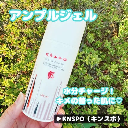 保湿ジェル/KNSPO/フェイスクリームを使ったクチコミ(1枚目)