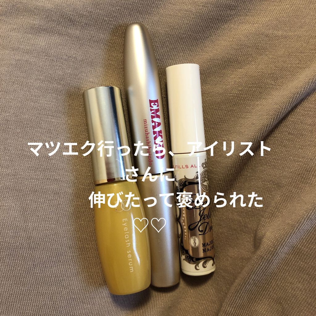 EMAKED（エマーキット）/水橋保寿堂製薬/まつげ美容液を使ったクチコミ（1枚目）