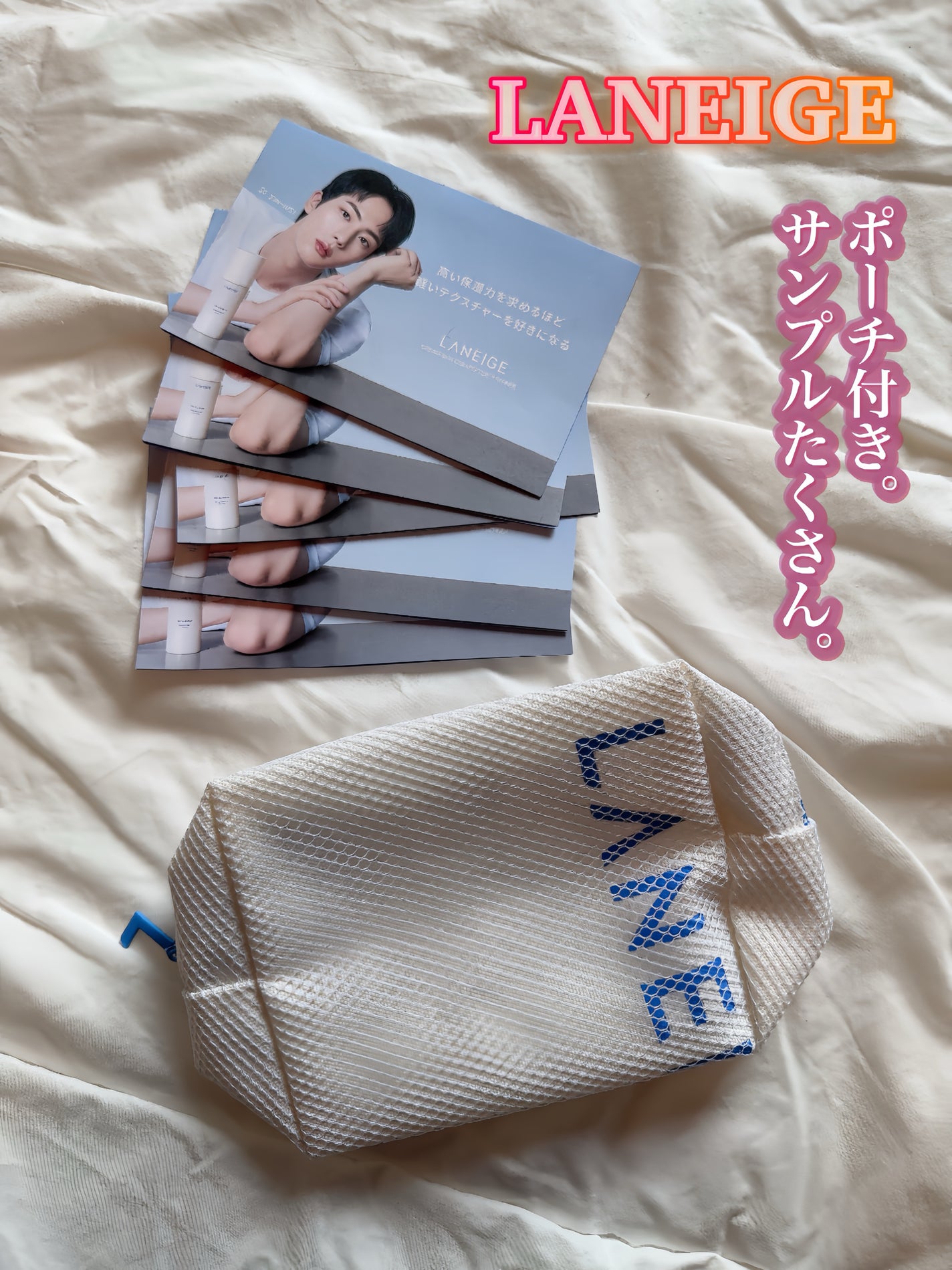 クリームスキン ローション/LANEIGE/化粧水を使ったクチコミ(9枚目)