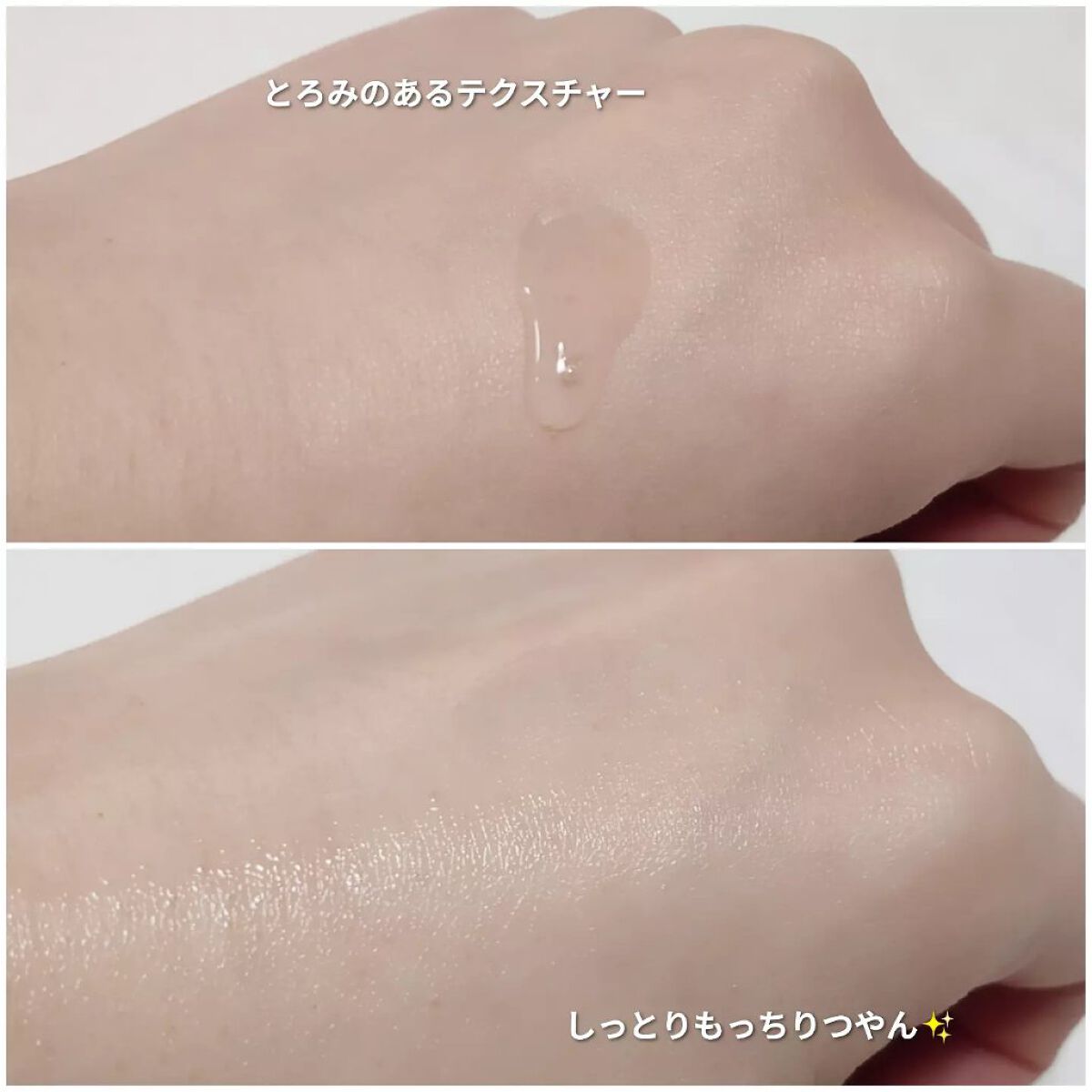 MVマルチビタ導入美容液/コスデバハ/美容液を使ったクチコミ（3枚目）