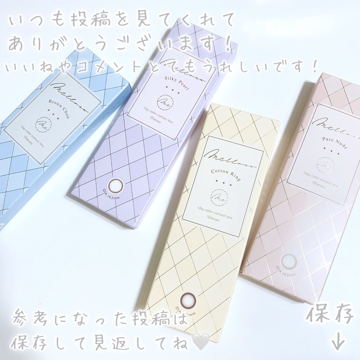 melloew 1day/melloew/ワンデー(1DAY)カラコンを使ったクチコミ(9枚目)