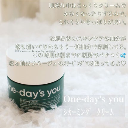 CICA マイルドトナーパッド/VT/トナーパッドを使ったクチコミ(4枚目)