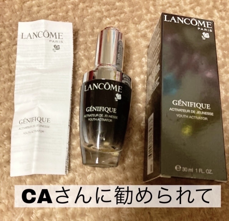 ジェニフィック アドバンスト N/LANCOME/美容液を使ったクチコミ（1枚目）