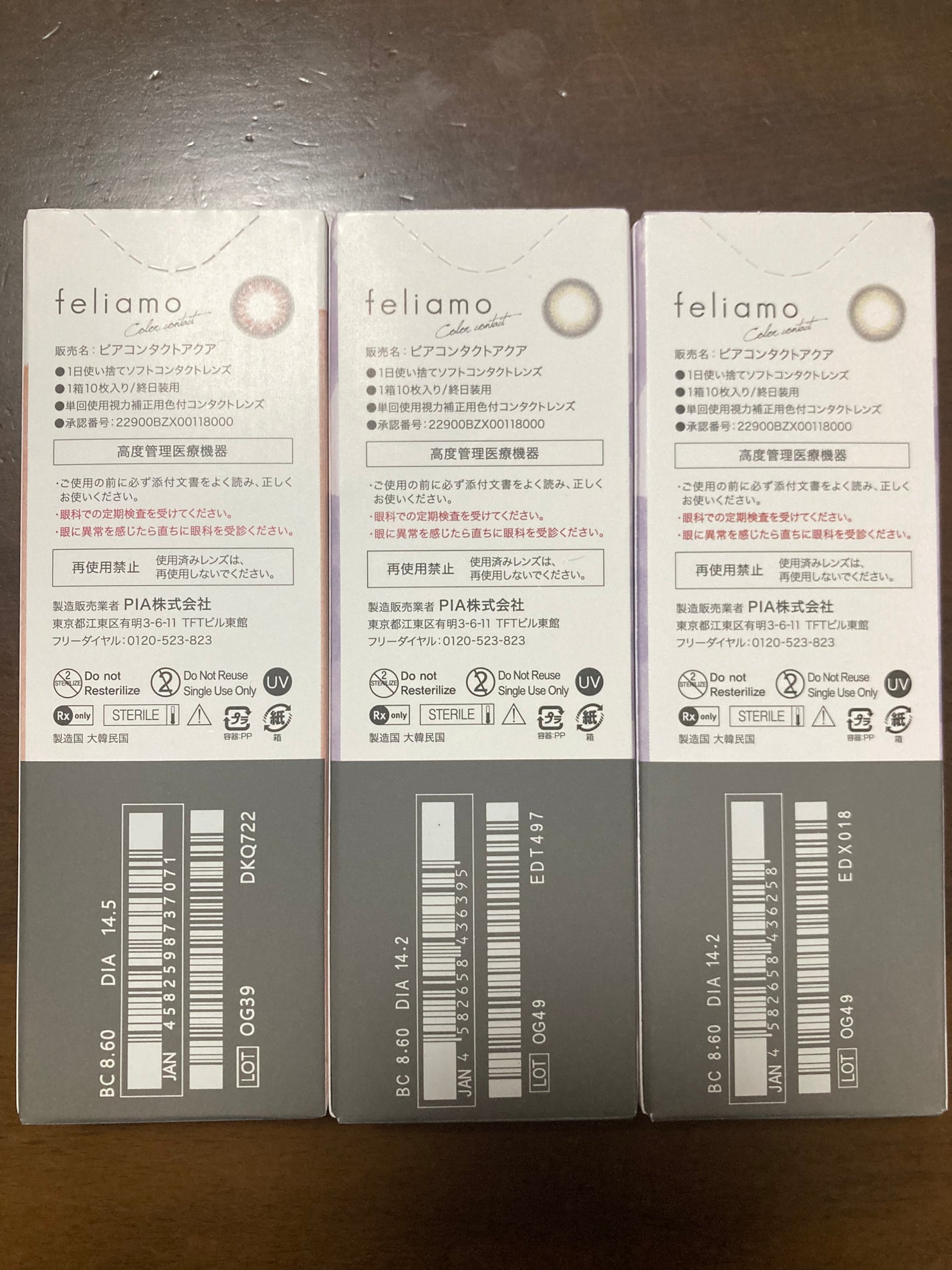 feliamo 1day/feliamo/ワンデー(1DAY)カラコンを使ったクチコミ(2枚目)