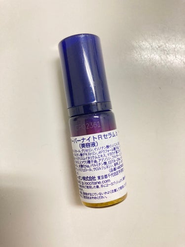 イモーテル プレシューズエッセンシャルフェイスウォーター/L'OCCITANE/化粧水を使ったクチコミ（2枚目）