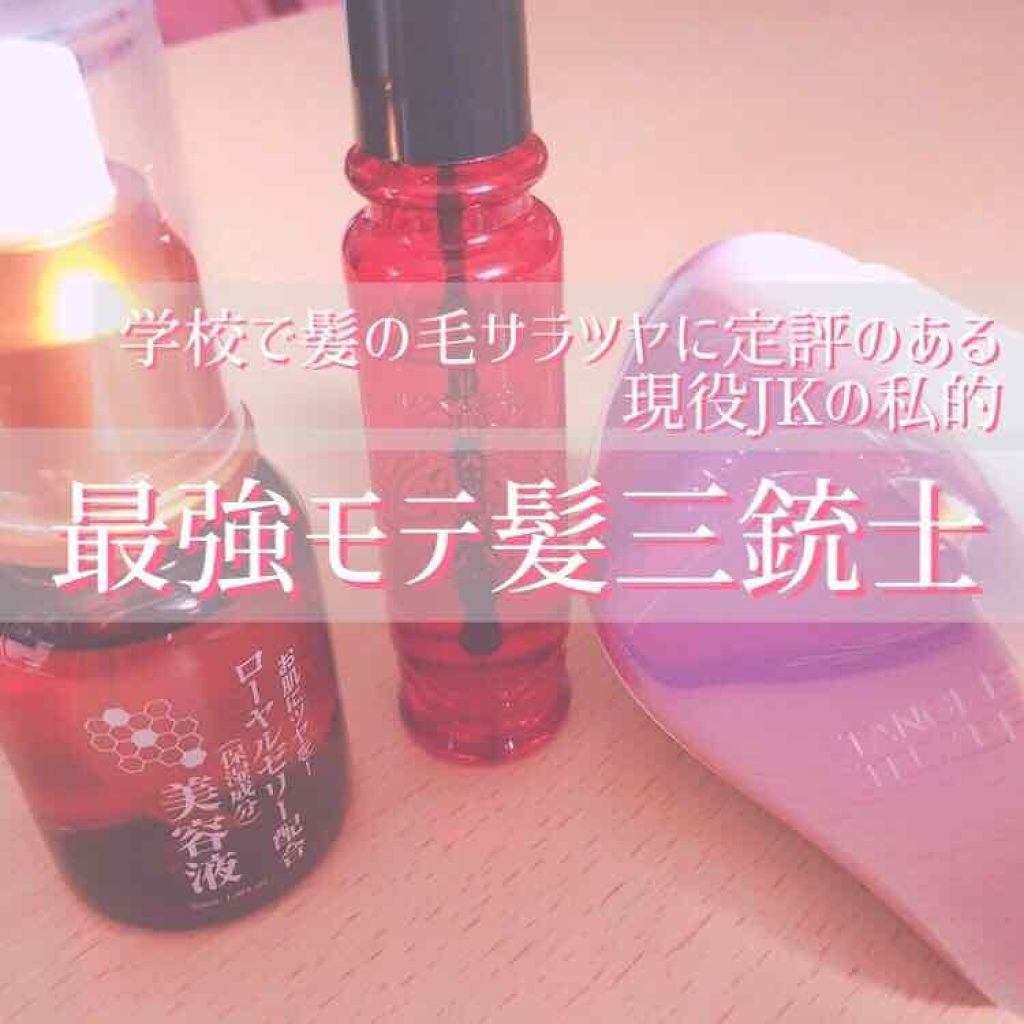 コンパクトスタイラー/TANGLE TEEZER/ヘアブラシを使ったクチコミ(1枚目)