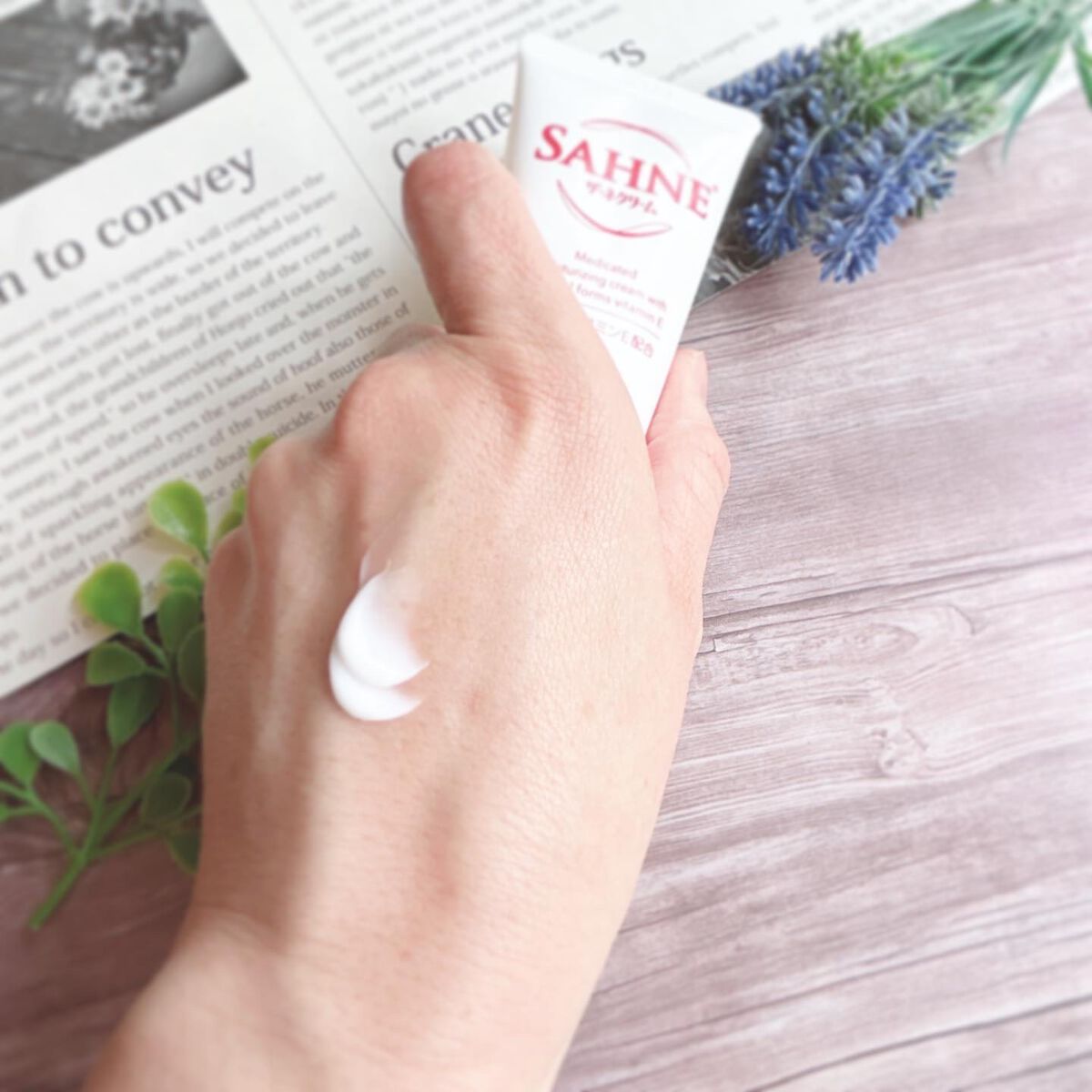 ザーネクリーム/ザーネ/ボディクリームを使ったクチコミ（2枚目）