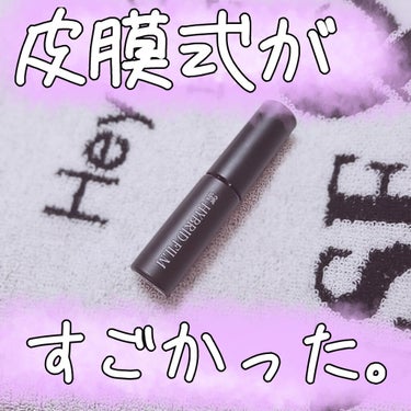 こんにちは、初めまして！！

最近メイクを始めた、らんまるです。

＊やり方をさっさ知りたい方は 2️⃣ までとんでください＊

前回の投稿で(既に削除しましたが)、
アイプチについて少し相談をさせてい