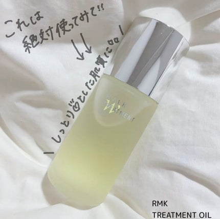 RMK Wトリートメントオイル/RMK/ブースター・導入液を使ったクチコミ(1枚目)