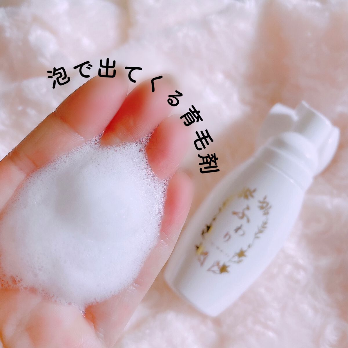 ふわり/ナノエッグ/頭皮ローションを使ったクチコミ（2枚目）