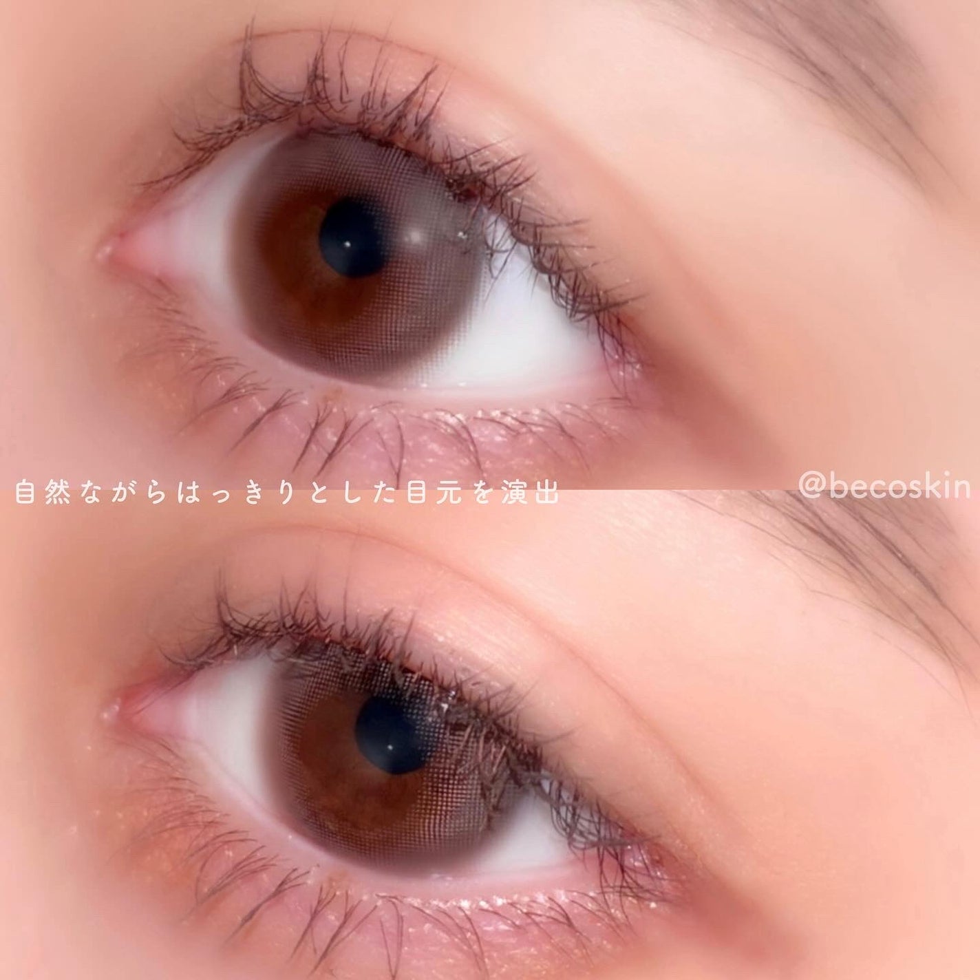 インスパイアスキニーカーリングマスカラ/mude/マスカラを使ったクチコミ(3枚目)