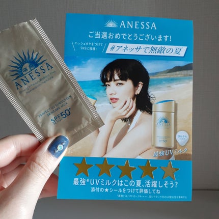 パーフェクトUV スキンケアミルク N/アネッサ/日焼け止め・UVケアを使ったクチコミ(5枚目)