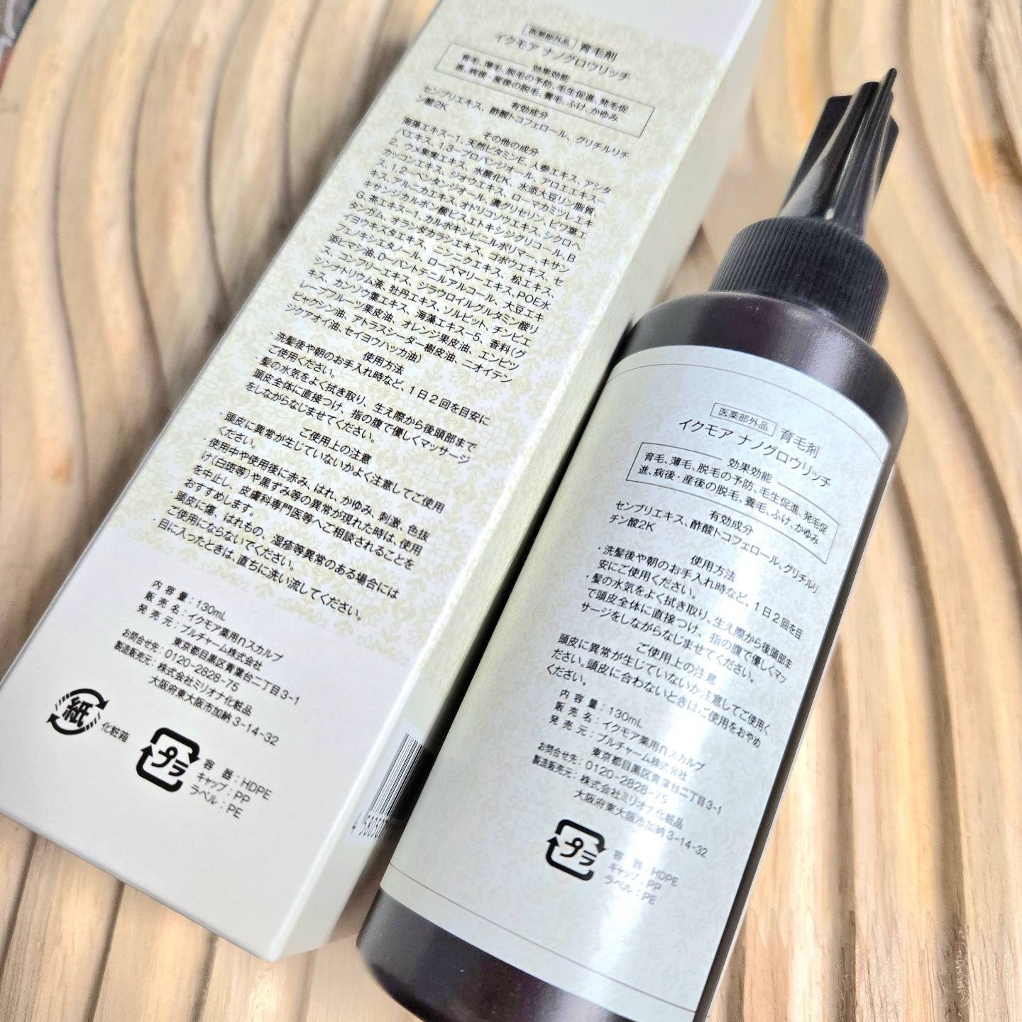 ナノグロウリッチ/iqumore/頭皮ローションを使ったクチコミ（2枚目）