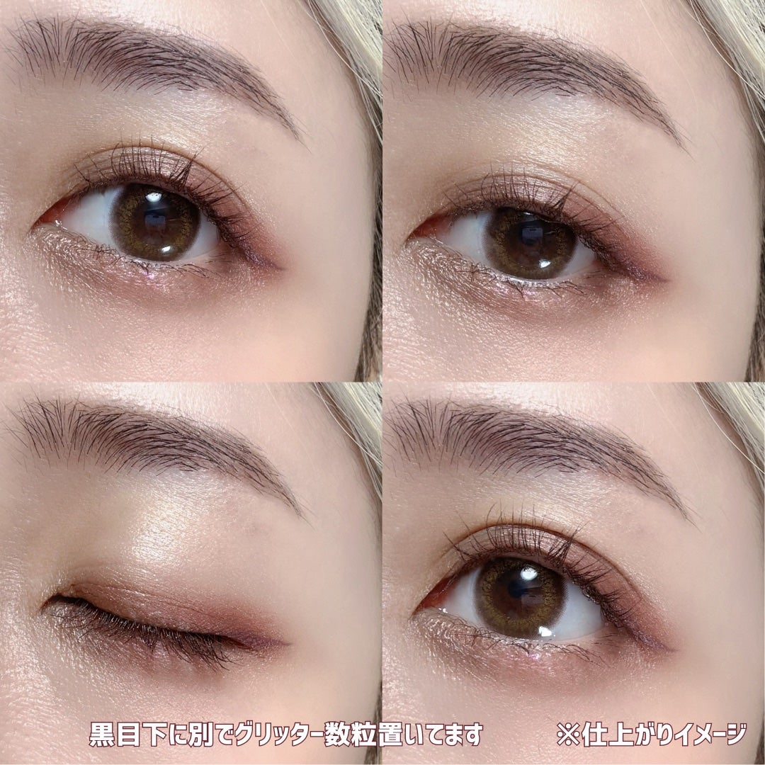 トーンアップアイシャドウ/CEZANNE/アイシャドウパレットを使ったクチコミ(5枚目)