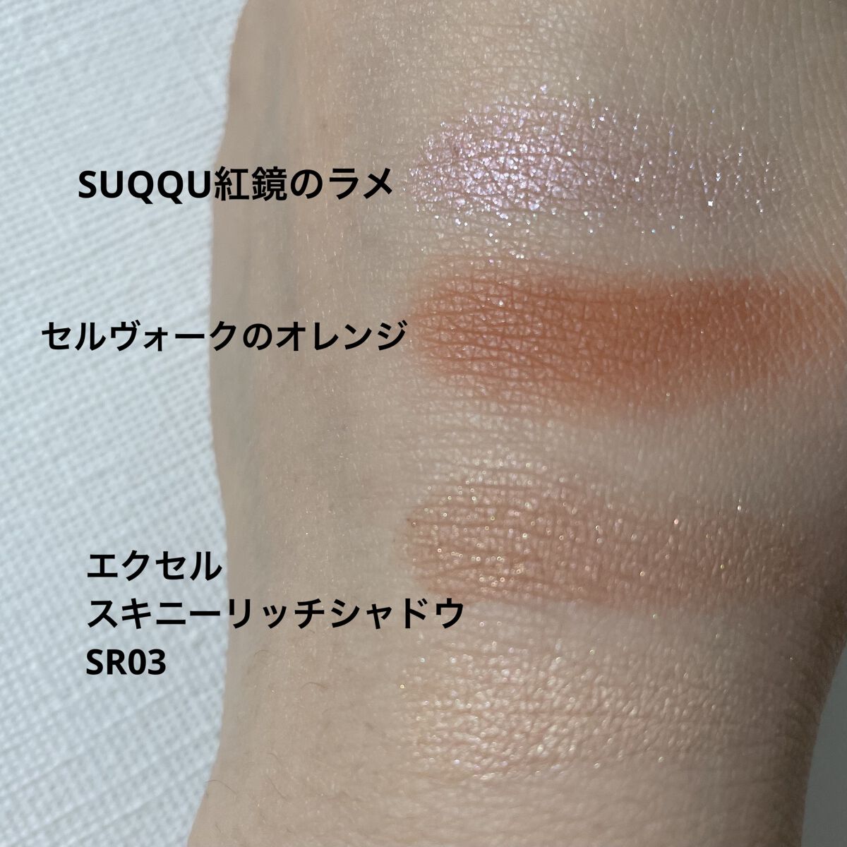 ヴォランタリーベイシス アイパレット/Celvoke/アイシャドウパレットを使ったクチコミ（2枚目）