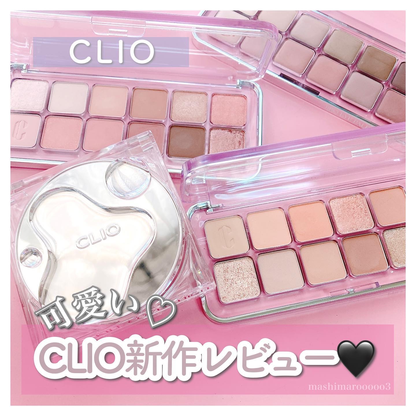 キル カバー ハイ グロウ クッション/CLIO/クッションファンデーションを使ったクチコミ（1枚目）