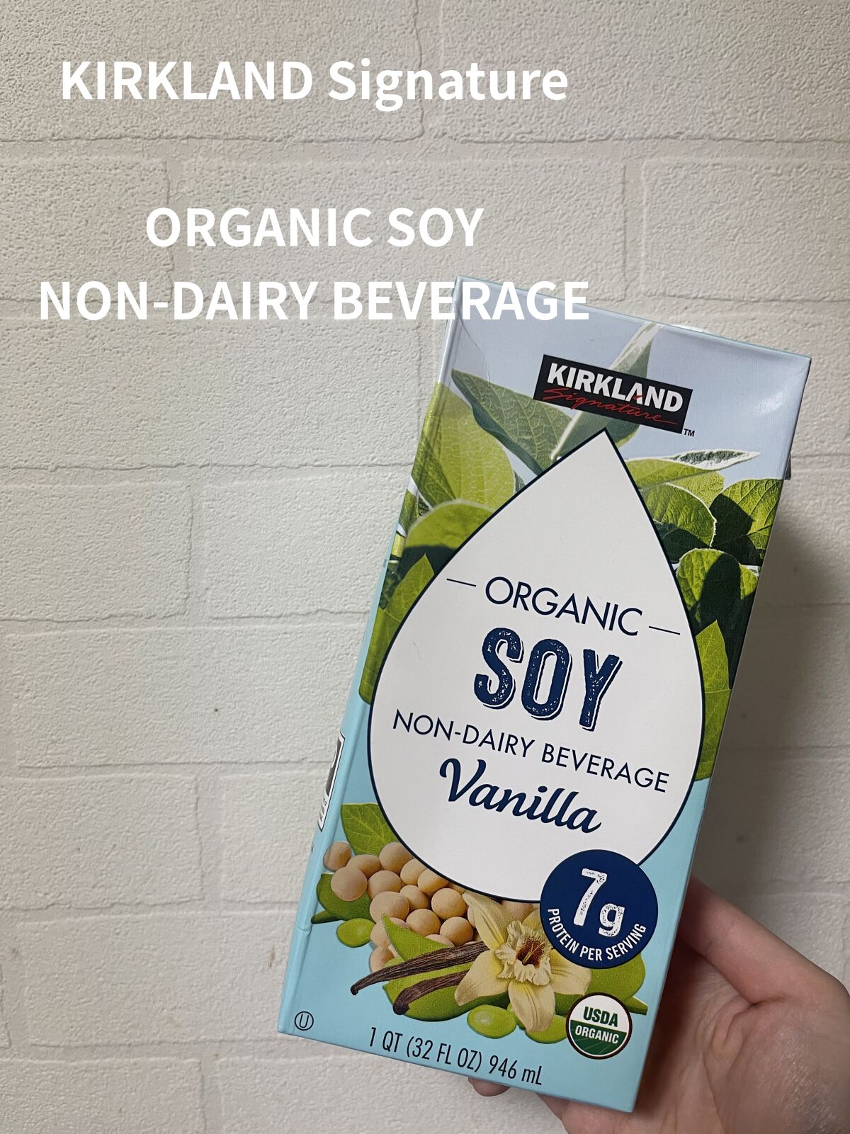 オーガニック豆乳 バニラ/Kirkland Signature(カークランドシグニチャー)/豆乳飲料を使ったクチコミ（1枚目）