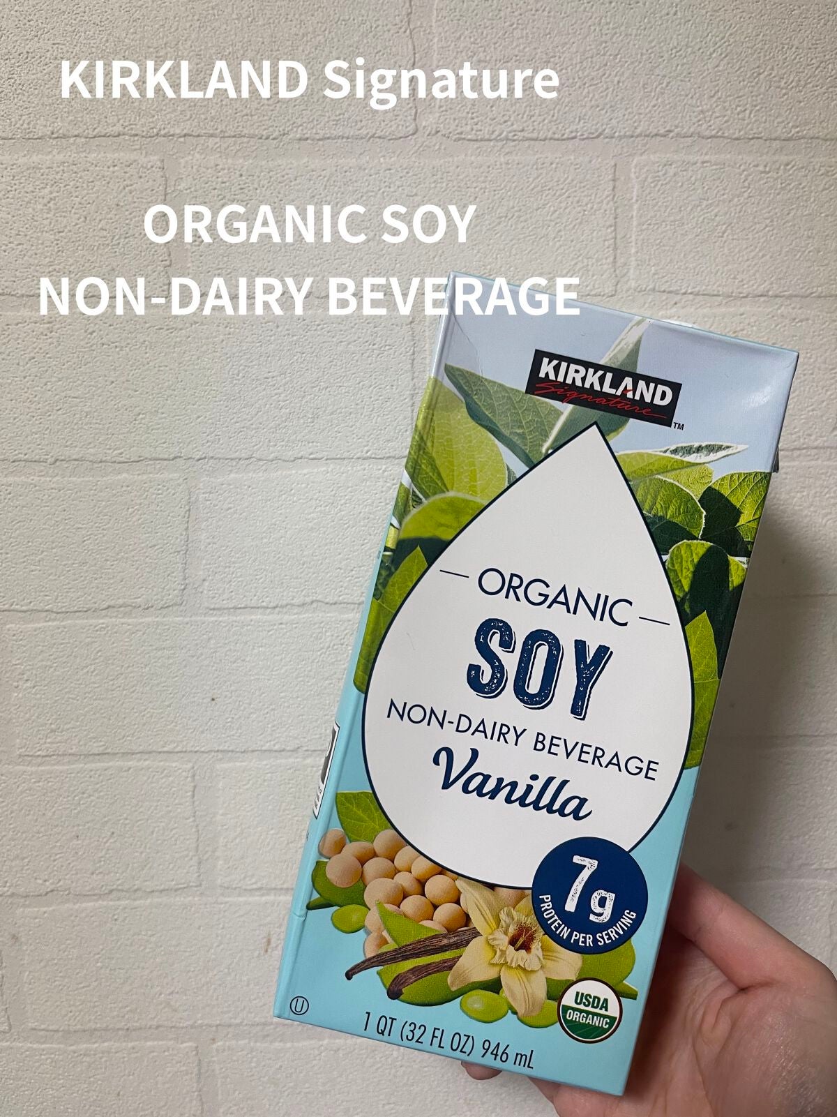 オーガニック豆乳 バニラ/Kirkland Signature(カークランドシグニチャー)/豆乳飲料を使ったクチコミ(1枚目)