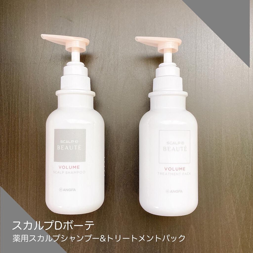 スカルプD ボーテ 薬用スカルプシャンプー(モイスト)/薬用トリートメントパック(モイスト)/アンファー(スカルプD)/市販シャンプーを使ったクチコミ(1枚目)