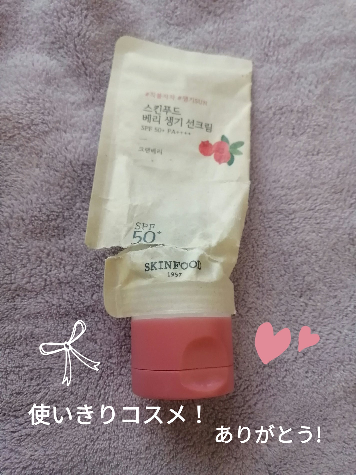 Qoo10/Qoo10/シートマスク・パックを使ったクチコミ(1枚目)