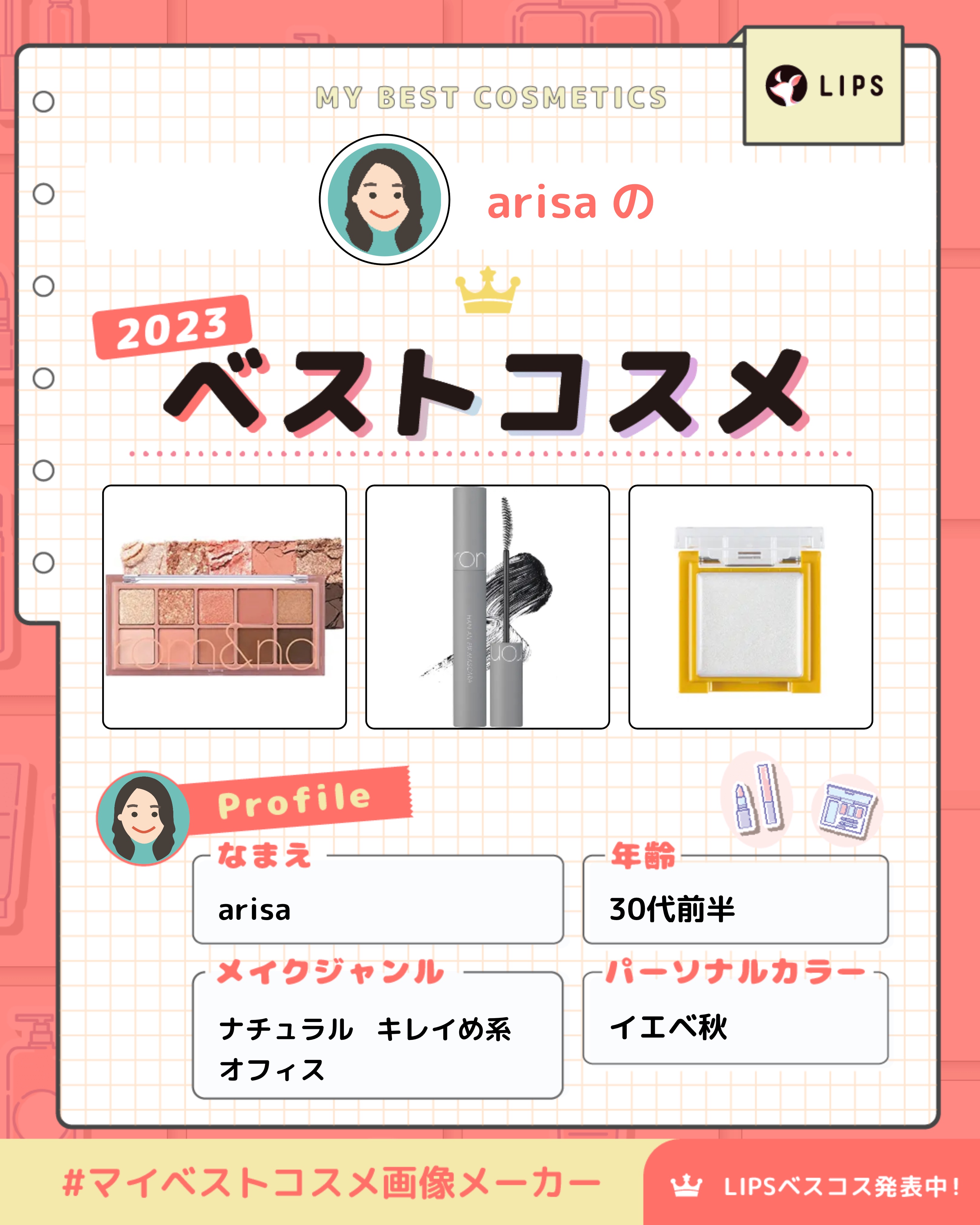 シマリングシャドウ/excel/ジェル・クリームアイシャドウを使ったクチコミ（1枚目）