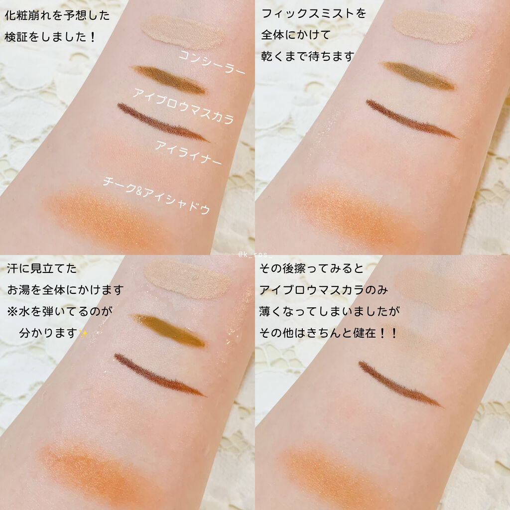 リアルメイク崩れ防止スプレー /saat insight/フィックスミストを使ったクチコミ（3枚目）