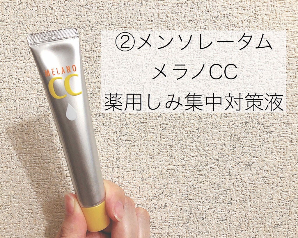 モイストバランス ローション/ACSEINE/化粧水を使ったクチコミ(3枚目)