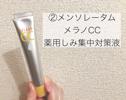 モイストバランス ローション/ACSEINE/化粧水を使ったクチコミ(3枚目)