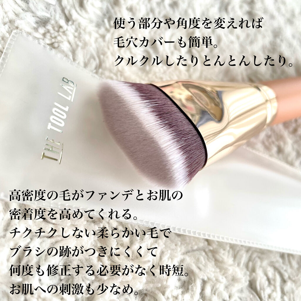 101マルチタスカー/THE TOOL LAB/メイクブラシを使ったクチコミ（2枚目）