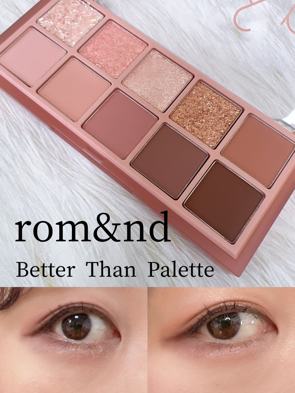 ベターザンパレット/rom&nd/アイシャドウパレットを使ったクチコミ（1枚目）