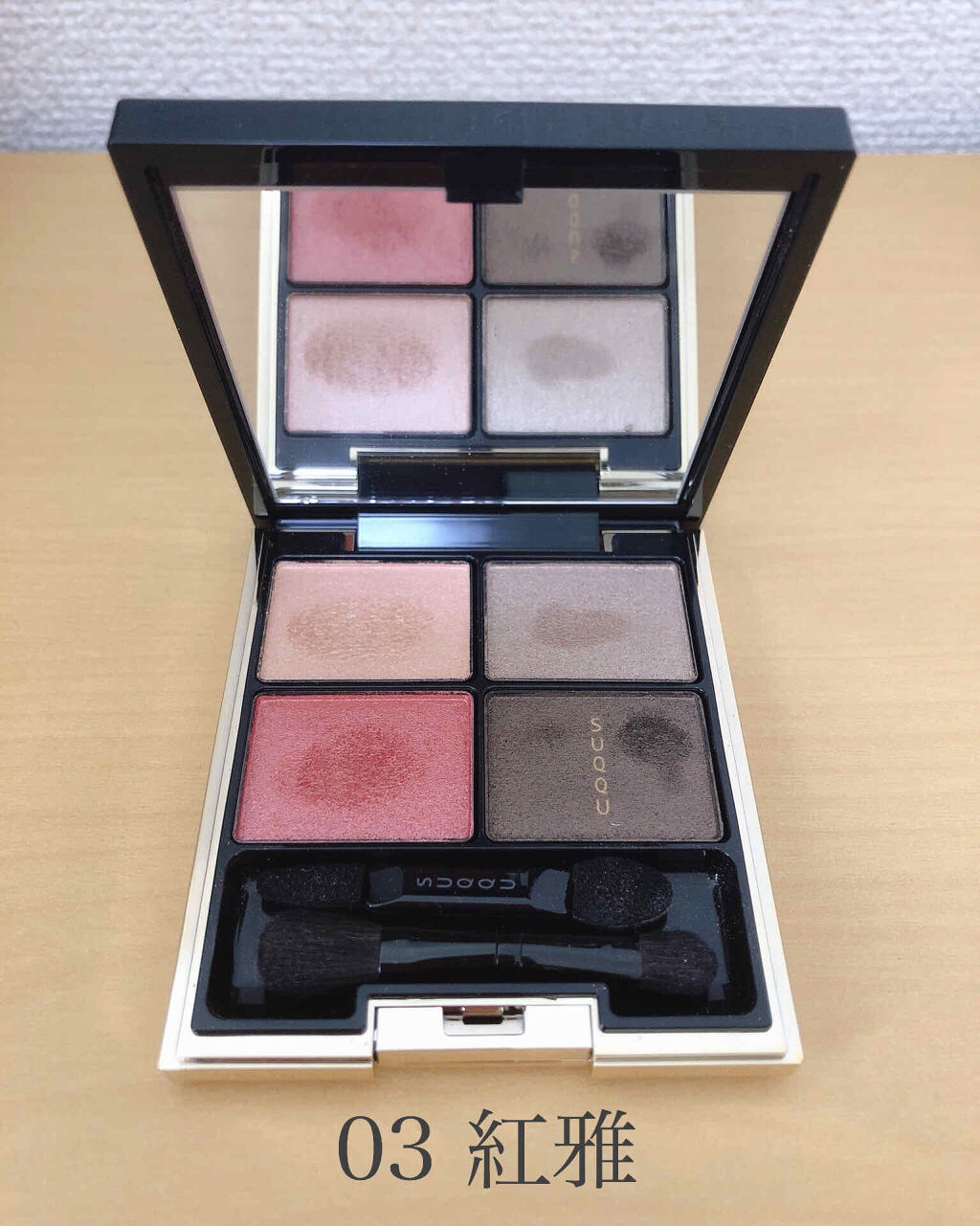 デザイニング カラー アイズ 03 紅雅(BENIMIYABI)/SUQQU/アイシャドウパレットを使ったクチコミ（2枚目）