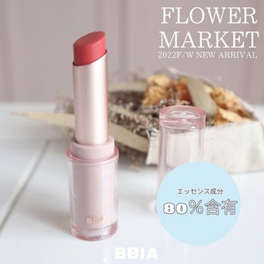 Mei🎠 on LIPS 「🕊韓国コスメ情報🕊．．．韓国プチプラコスメブランド「BBIA(..」（6枚目）