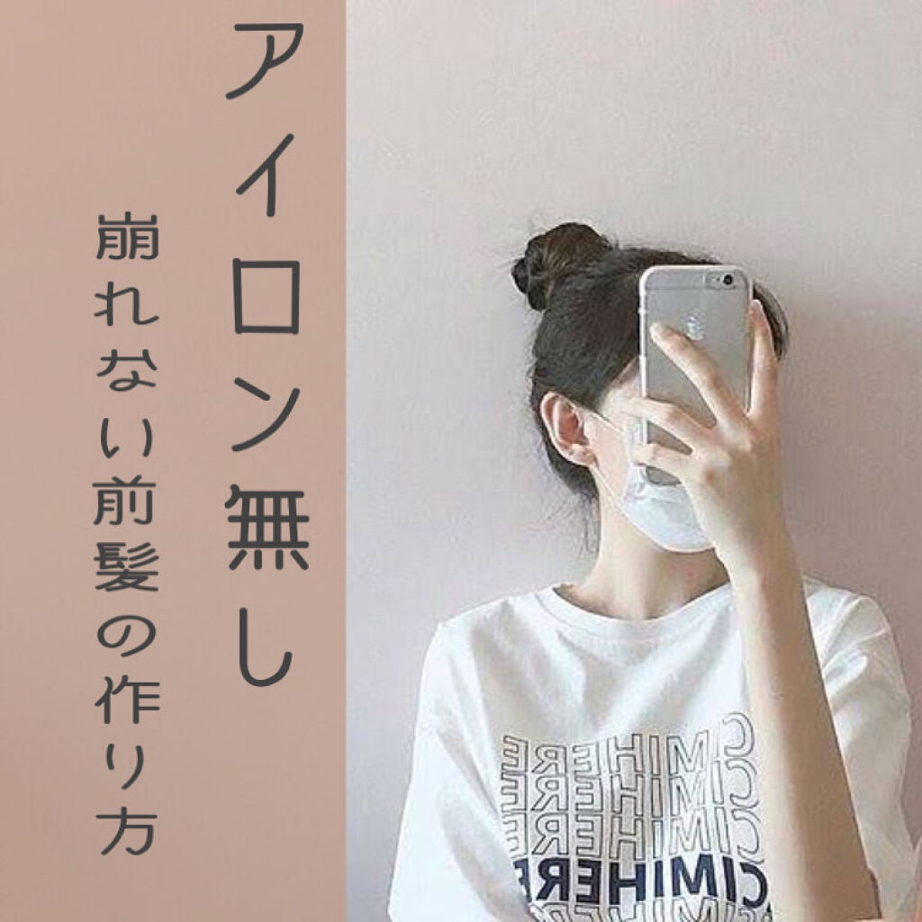 ケープ 3Dエクストラキープ 無香料/ケープ/ヘアスプレーを使ったクチコミ（1枚目）