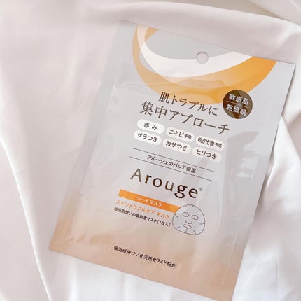 スキントラブルケア マスク/アルージェ/シートマスク・パックを使ったクチコミ(1枚目)