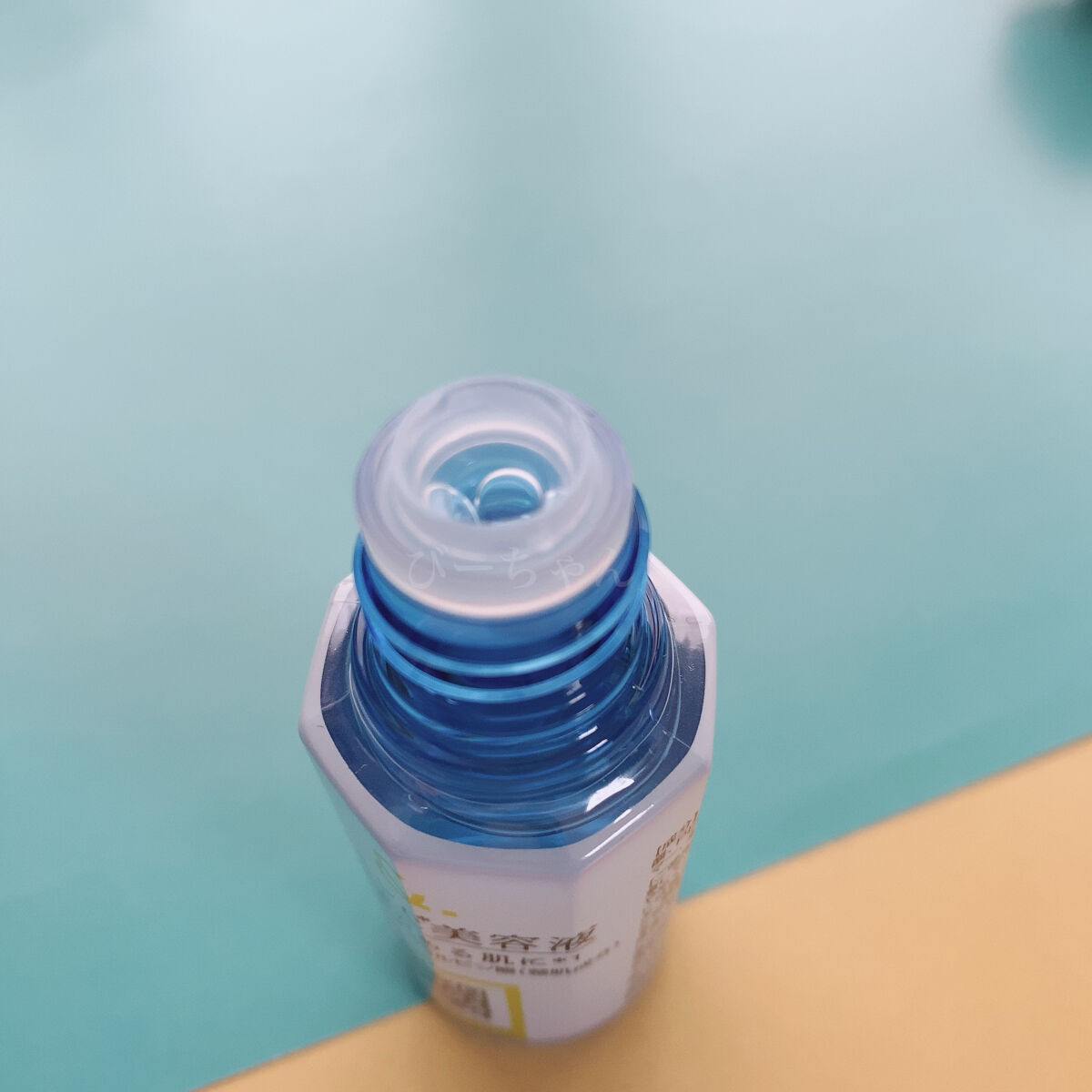 マイスキンケア美容液 ビタミンC/DAISO/美容液を使ったクチコミ（2枚目）