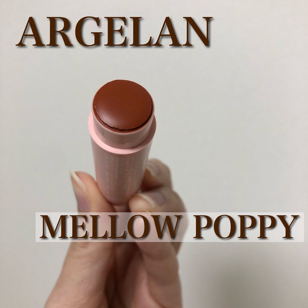 カラーリップスティック/アルジェラン/リップクリームを使ったクチコミ（2枚目）