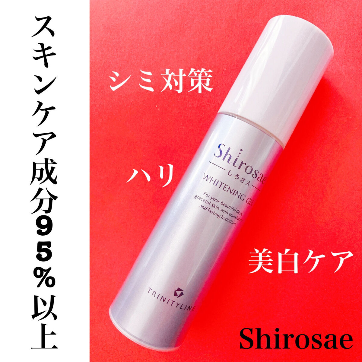 しっとりとしたうるおい ハリ 弾力 を独自の技術で高濃度に配合 ジェルクリーム 60代 乾燥肌 保湿 40代 オールインワンゲル 70代 オールインワン 整肌成分など 50代 保湿ジェル 乾燥 肌 プレミアム キメ 保湿成分 レディース つやをもたらすスキンケア成分 大正製薬 30代