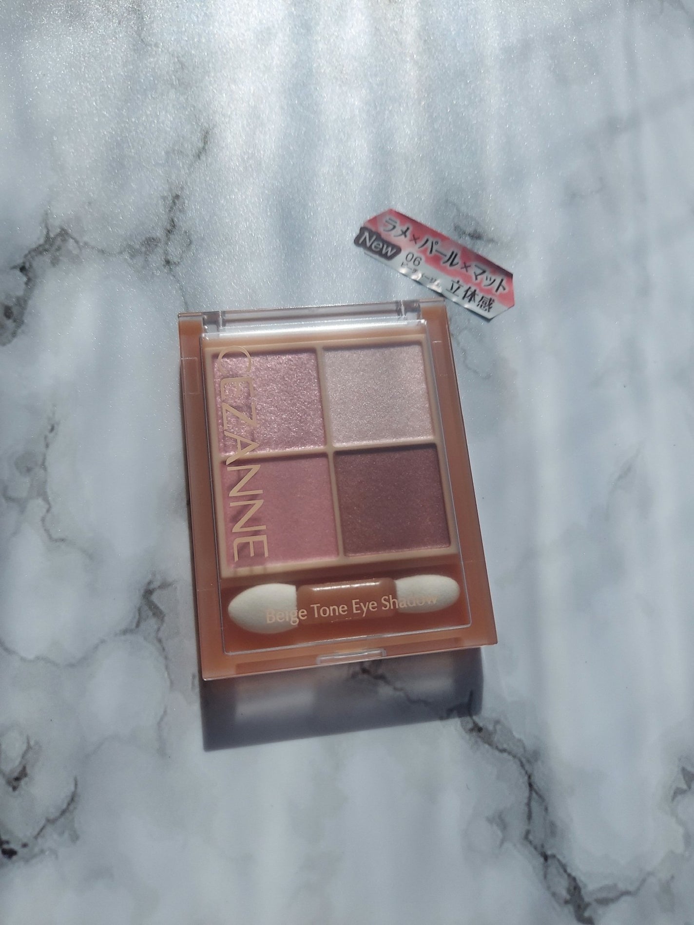 ベージュトーンアイシャドウ/CEZANNE/アイシャドウパレットを使ったクチコミ(2枚目)