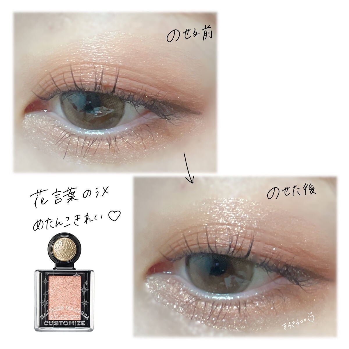 ロング&カールマスカラ アドバンストフィルム/ヒロインメイク/マスカラを使ったクチコミ(7枚目)