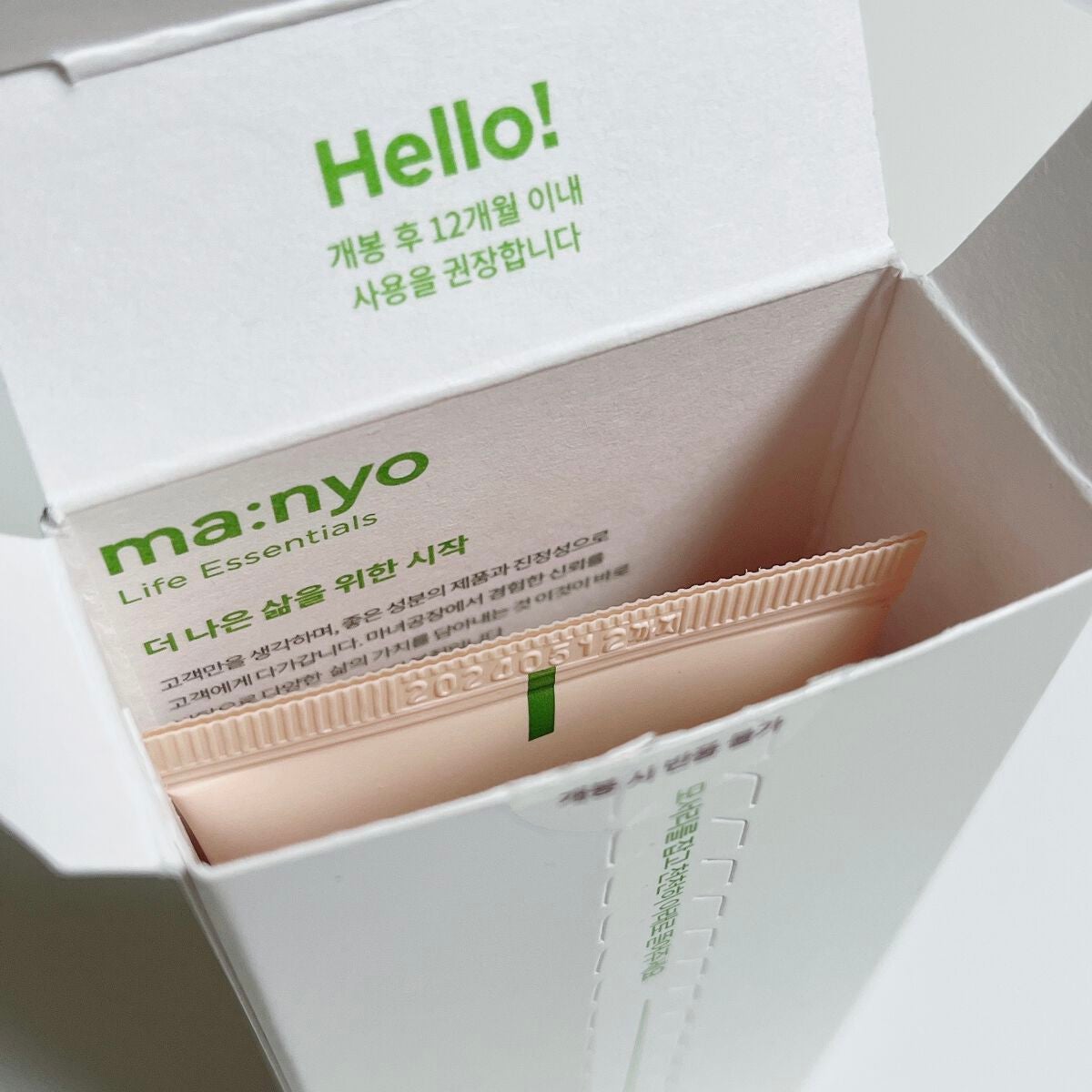 ファンデフリー サンクリーム/manyo/日焼け止めクリームを使ったクチコミ(2枚目)