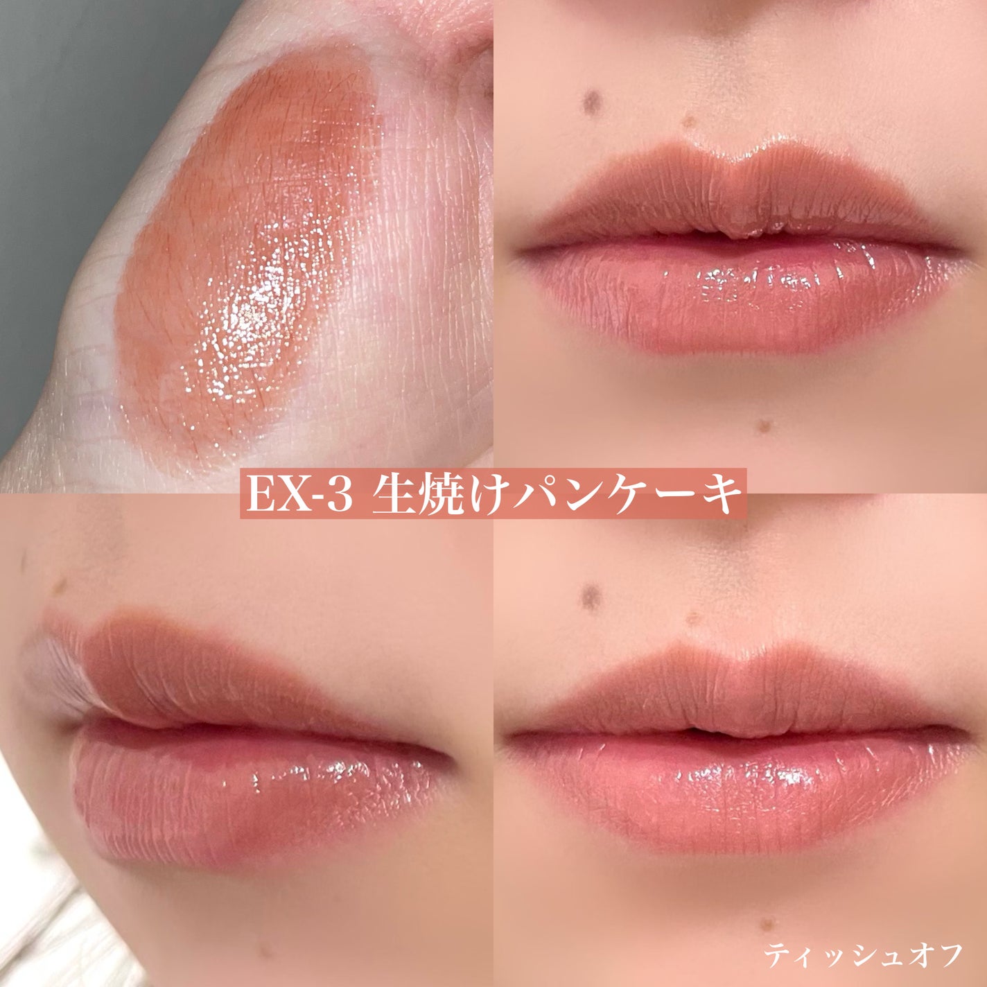 ケイト リップモンスター/KATE/口紅を使ったクチコミ(3枚目)