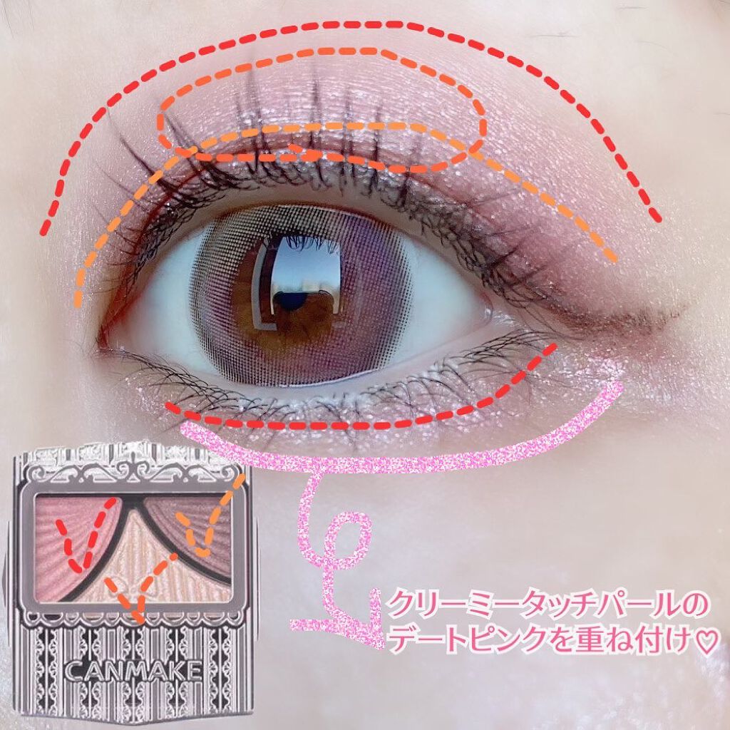 ジューシーピュアアイズ/キャンメイク/アイシャドウパレットを使ったクチコミ（3枚目）