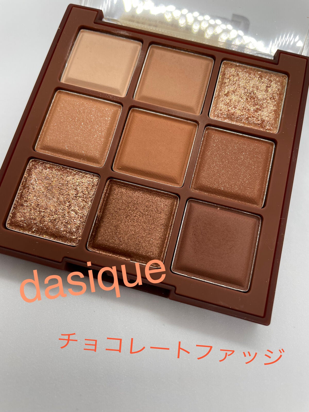 シャドウパレット/dasique/アイシャドウパレットを使ったクチコミ(1枚目)
