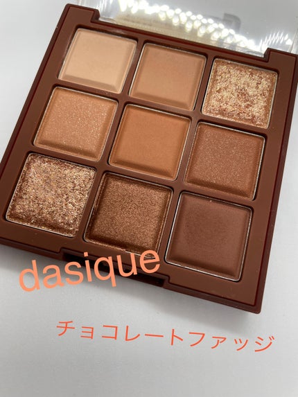 シャドウパレット/dasique/アイシャドウパレットを使ったクチコミ(1枚目)