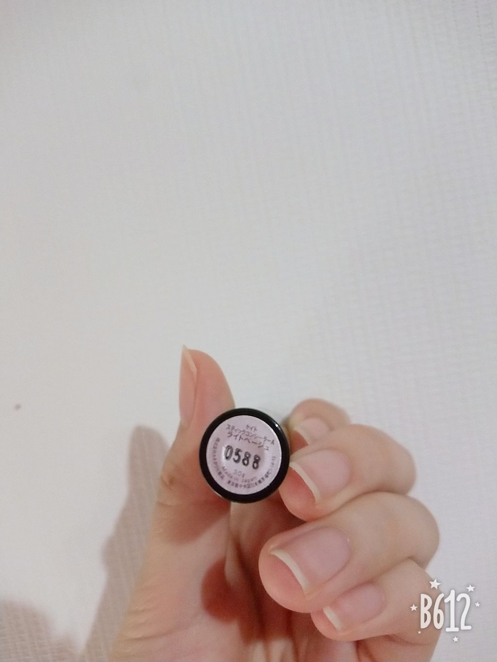 スティックコンシーラーA/KATE/スティックコンシーラーを使ったクチコミ（2枚目）