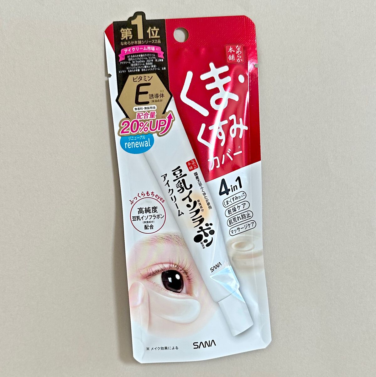 目元ふっくらクリーム NC/なめらか本舗/アイケア・アイクリームを使ったクチコミ（3枚目）