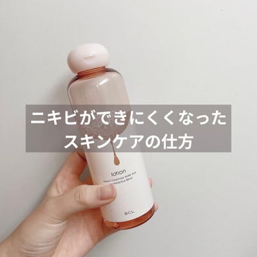 ももぷり 潤い化粧水のクチコミ「ニキビができにくくなった化粧水の塗り方🧴💫



はじめまして！ぴ🎀と申します\❤︎/

突然.....」（1枚目）