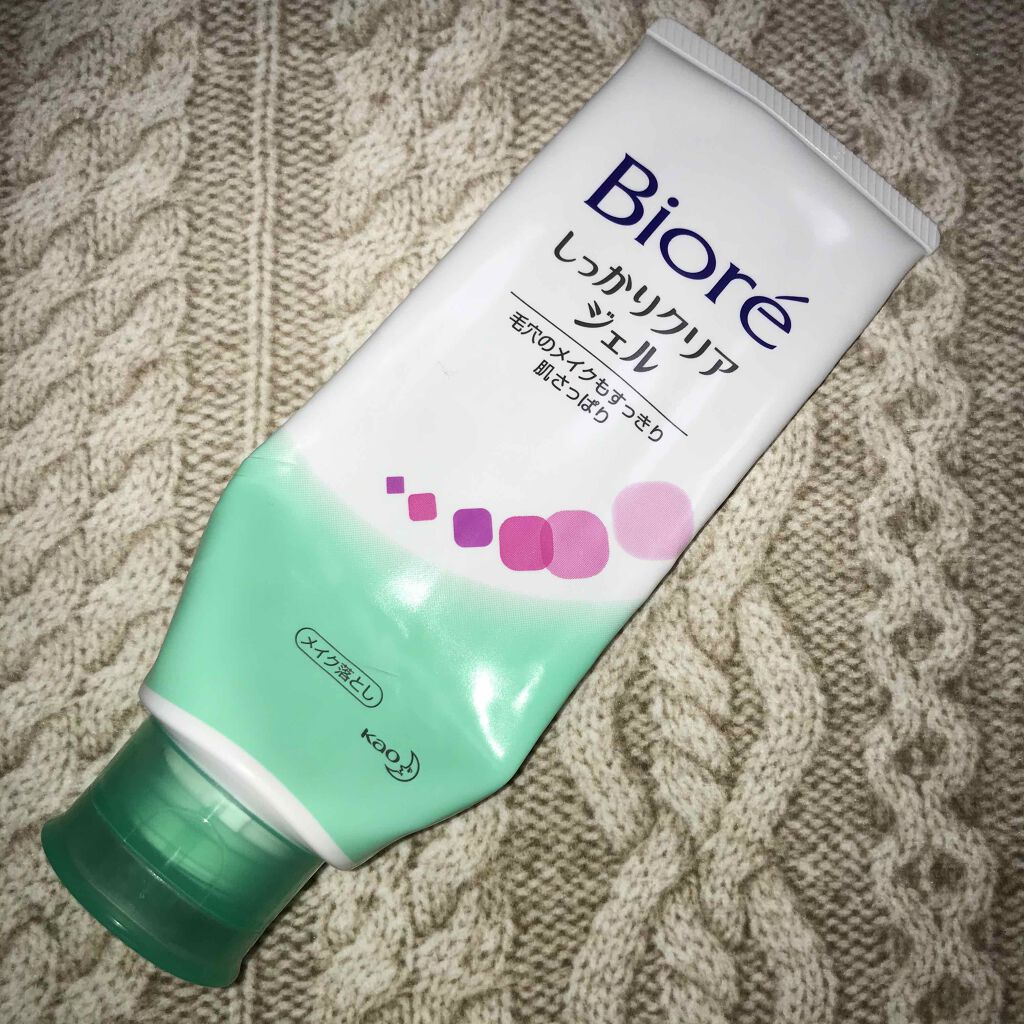 しっかりクリアジェル 【旧】/ビオレ/クレンジングジェルを使ったクチコミ（1枚目）